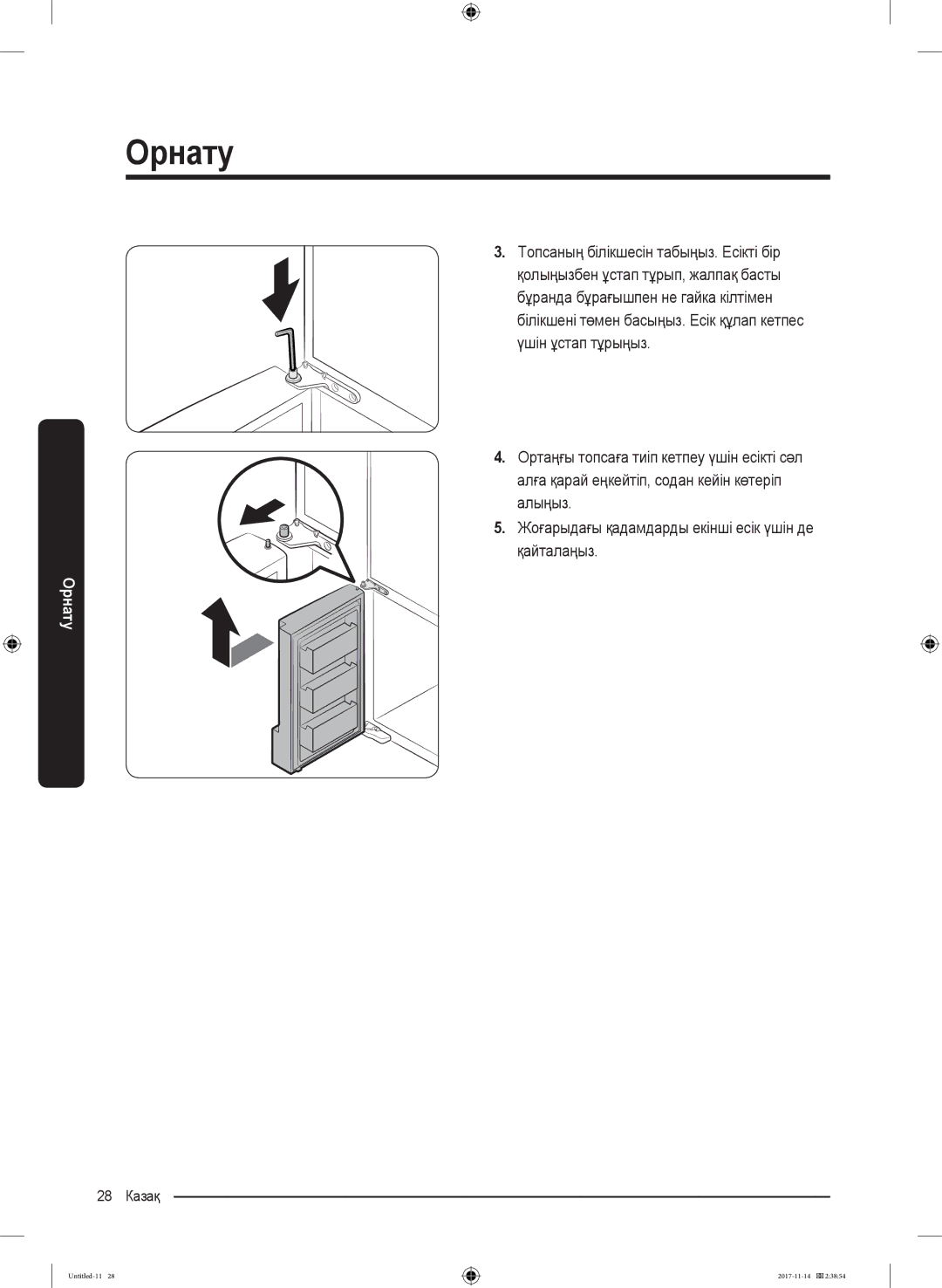 Samsung RF61K90407F/WT manual 28 Казақ 